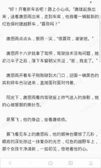 菲律宾工作中介需要交费吗 如何交费 华商告诉您